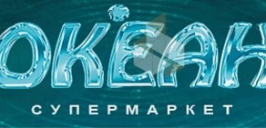 Печати+ на проспекте Карла Маркса