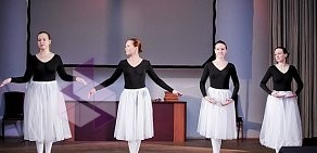 Школа балета My Ballet на Цветочной улице