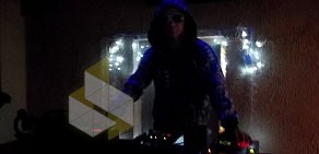 DJ bar Dungeon