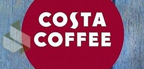 Кофейня Costa Coffee на Ходынском бульваре