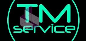 Сервисный центр по ремонту мобильных устройств связи TM Service