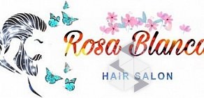 Парикмахерский салон Rosa Blanca на метро Жулебино