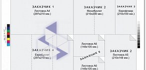 Первая Полиграфическая Компания