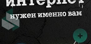 Салон продаж и обслуживания Tele2 на Советской улице, 111