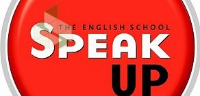 Школа английского языка Speak Up в ТЦ Праздник
