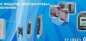 Торговая фирма MV System