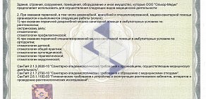 Поликлиника Академический на улице Вильгельма де Геннина