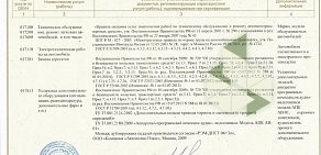 Свердловская областная автошкола Всероссийского общества автомобилистов на улице Краснолесья