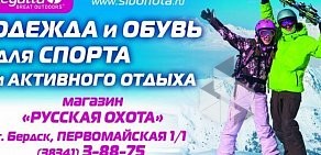 Сеть магазинов Русская охота