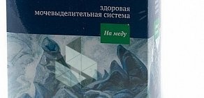 Сеть гастрономов здоровых продуктов Лакшми на Холмогорской улице