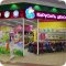 Магазин игрушек и детских товаров Карусель Детства в Ленинском административном округе