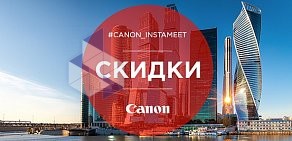 Салон связи Связной на улице Щербакова