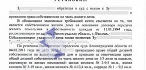 Юридическая компания Норма в Василеостровском районе