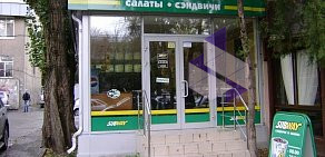 Ресторан быстрого питания Subway на Красной, 149