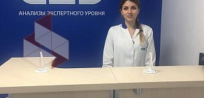 Центр молекулярной диагностики CMD в Электролитном проезде