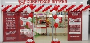 Аптека Советская аптека на метро Пионерская