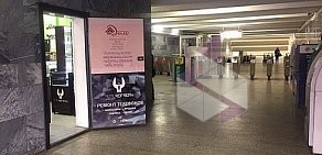 Сервисный центр iFetel на метро Речной вокзал