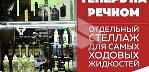 Сервисный центр iFetel на метро Речной вокзал