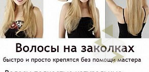 Натуральные волосы на заколках и для наращивания (NaborVolos.ru)