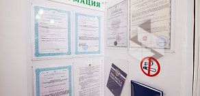 Многопрофильный медицинский центр БиоСпаКлиник на метро Маяковская