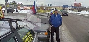 Центральная Раменская Автошкола на Советской улице