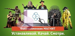 ОптиксТел на улице Терешковой