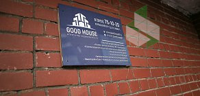 Good House  