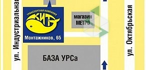 Транспортная компания Кит на улице 8-го Марта