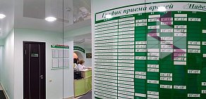 Медицинский многопрофильный центр Надежда на улице Строителей