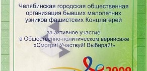 Средняя общеобразовательная школа № 75 на Пограничной улице