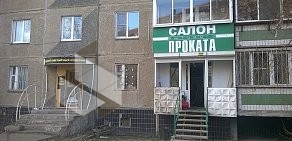 Сеть бытового проката Русский Прокат на улице Грибоедова