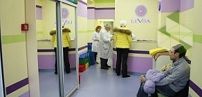 Медицинская клиника LeVita на метро Улица Горчакова