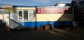 Интернет-магазин автозапчастей Автоюнит в Подольске