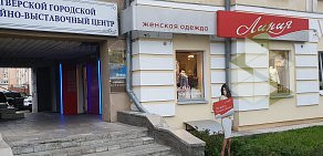 Магазин женской одежды Линия на Советской улице
