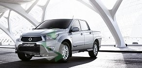 Автосалон SsangYong