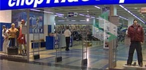 Спортивный магазин Спортмастер в ТЦ ЧАС ПИК