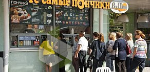 Кафе Те самые пончики РУСПЫШ на метро ВДНХ