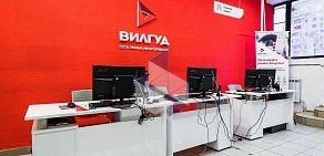 Автосервис Вилгуд на Тагильской улице