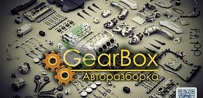Фирма GearBox