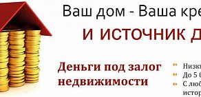 Ломбард БанкиръПлюс на улице Ленина в Салавате