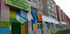 Детская поликлиника Кировский клинический стоматологический центр, на Производственной улице