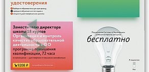 Омскинфосервис