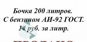 Производственно-торговая компания в Калининском районе