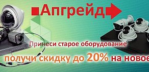 Торговая компания Контроль-СБ на улице Володарского