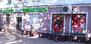 Сеть супермаркетов Лайм на улице Воровского