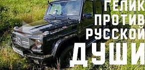 Компания по подбору автомобилей ПодборАвто