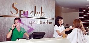 Студия красоты ForRestMix club sport and relax