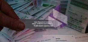 Интернет-магазин товаров для похудения на Енисейской улице