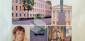 Колледж туризма Санкт-Петербурга на метро Удельная