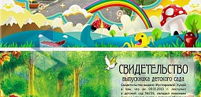Рекламное агентство Левша на Комсомольской улице